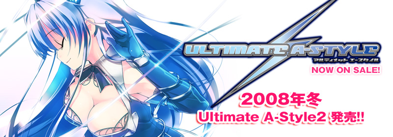 HOBiTRANCE presents『Ultimate A-style』 アキバとクラブミュージック
