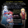 �uAMASIA�v�уC���[�W