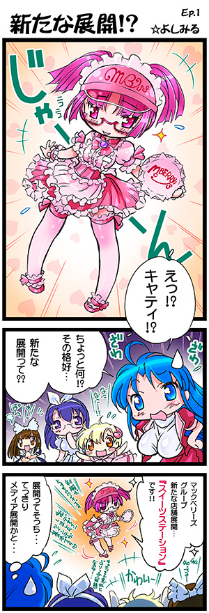 ep01kr ぷちめた1