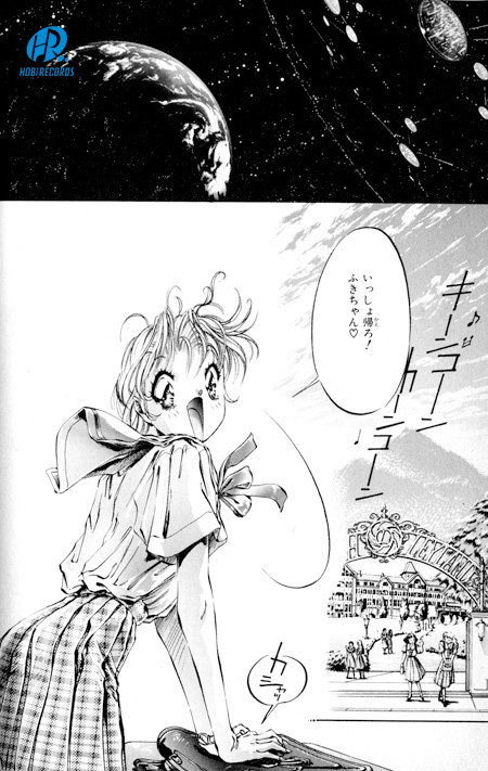 screen2 生原稿