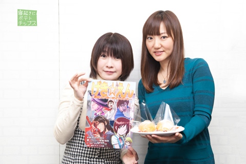 neokipotato37pc2 寝起きにポテトチップス第37回