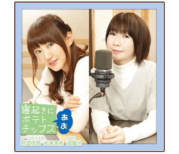 cd_blue 寝ポテCDあお