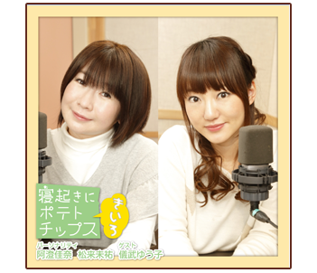 cd_yellow 寝ポテCDきいろ