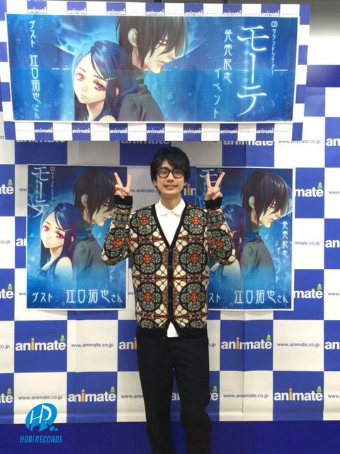 mote モーテイベント