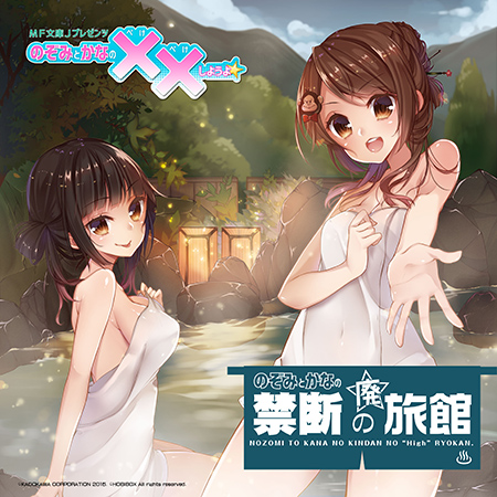 XXCD_SS 禁断の廃旅館ジャケット