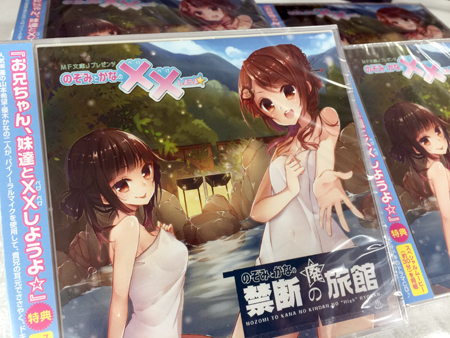 peke_sale 禁断の廃旅館CDが発売です