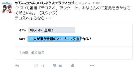 1013ev_b2 1013ev_b2