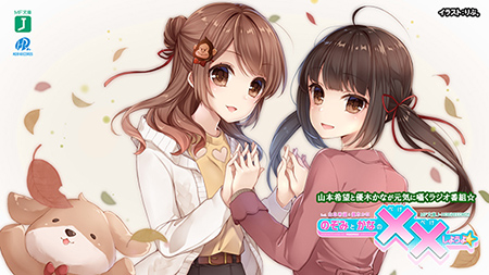 ぺけラジ30cm peke_radio
