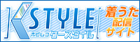 �z�r���R K-style