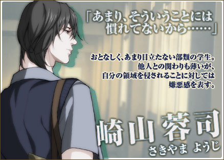 sweet pool Drama CD -everblue-】ドラマCD特設ページ【HOBiRECORDS】