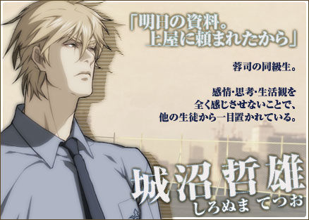 sweet pool Drama CD -everblue-】ドラマCD特設ページ【HOBiRECORDS】