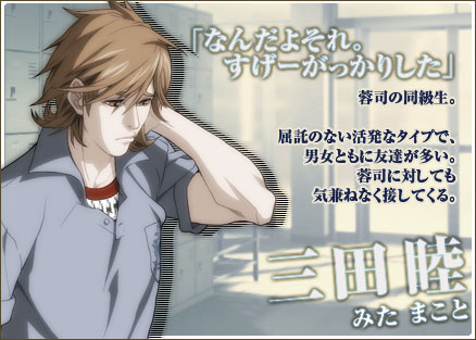 sweet pool Drama CD -everblue-】ドラマCD特設ページ【HOBiRECORDS】