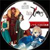 コンプティーク７月号付録「Fate/Zero」アンソロジードラマＣＤ「ノケモノたちの共演」