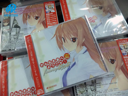 kannagiCD youkoso CD