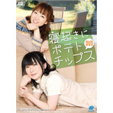 寝起きにポテトチップスDVD