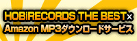 HOBiRECORDS THE BEST×AmazonMP3ダウンロードサービス