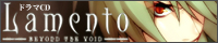 lamento h?}bc
