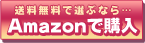 amazon�ōw��