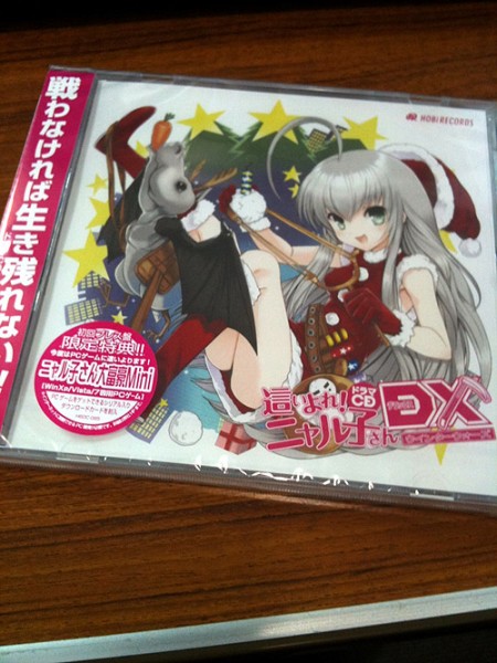 ▲ドラマＣＤニャル子さんＤＸ発売！