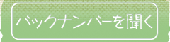 番組を視聴する