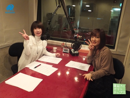 寝起きにポテトチップス【阿澄佳奈×松来未祐】