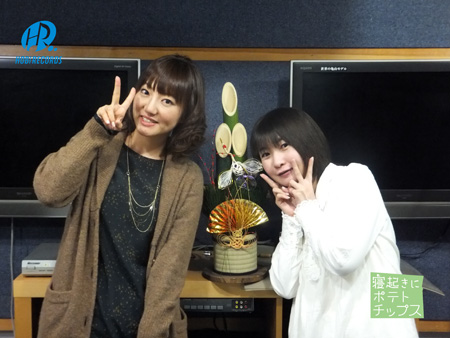 寝起きにポテトチップス【阿澄佳奈×松来未祐】