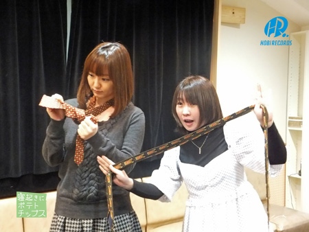 寝起きにポテトチップス【阿澄佳奈×松来未祐】