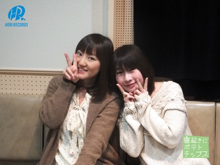 寝起きにポテトチップス【阿澄佳奈×松来未祐】
