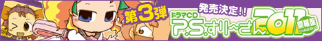 �h���}CD P.S.����[���� VOL.2